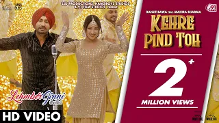 Kehre Pind Toh video song